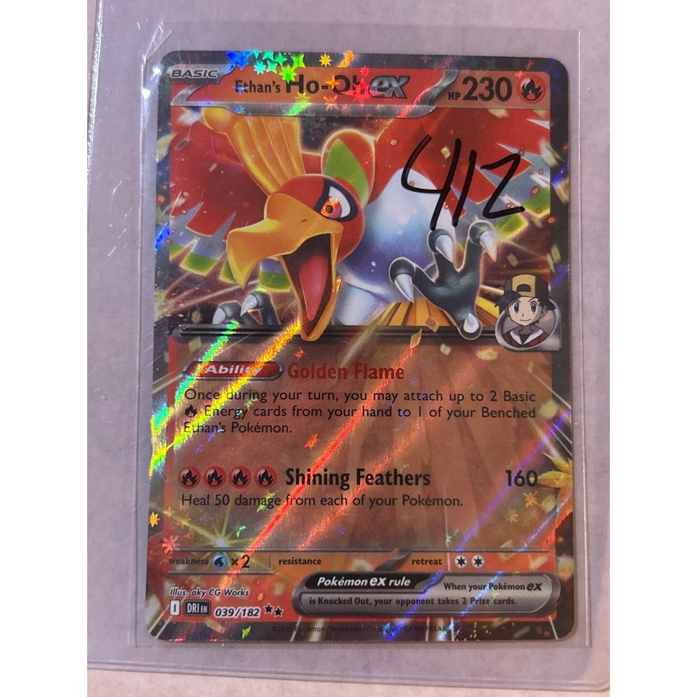 Pokémon Ethan's Ho-Oh ex 039/182 DRI Destined Rivals NM